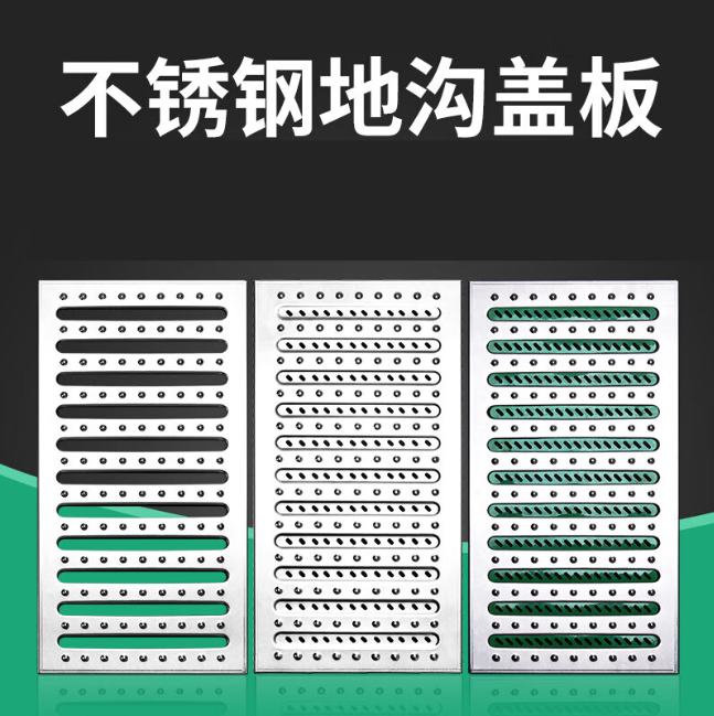 攀枝花不锈钢沟盖板展示